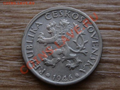 Чехословакия 1 крона 1946  до 29.10.12 в 21.00 М - IMG_5521