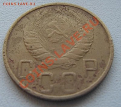 5коп.1945 с рубля. - DSC02316