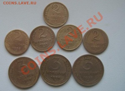 2коп.31,38,40,56,57 3коп.46,56,57. - DSC02295