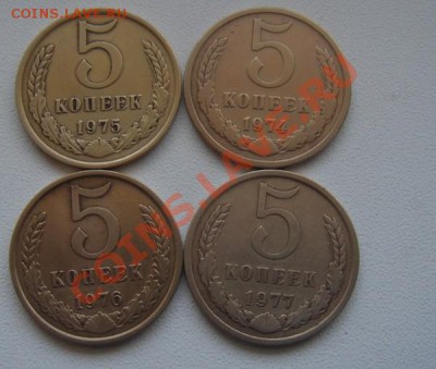 5КОП.74,75,76,77 с рубля. - DSC02293