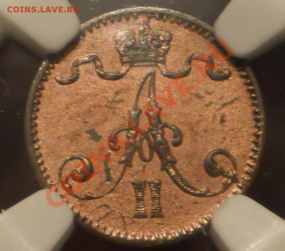 10 пенни 1914 и 1 пенни 1876 г., NGC AU Det. - P1010985.JPG