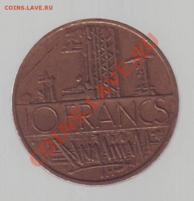 ФРАНЦИЯ. 10 ФРАНКОВ. 1979г. до 02.11.12 в 22.00мск - франция. 10 франков 1979 2