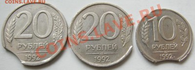 10-20руб92Спмд.Выкусы до 30.10 в 22-00 мск - IMG_0550.JPG