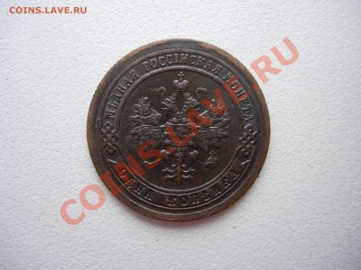 25 рублей 1922 - 1 kop 1897 obv.JPG
