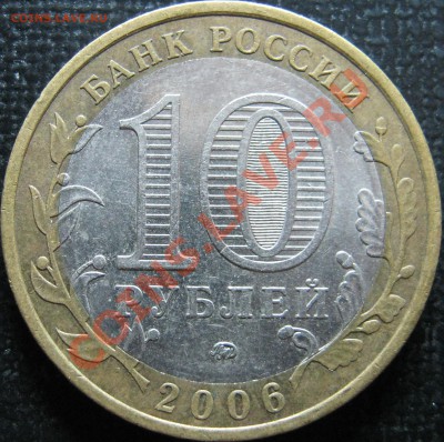 10р - Приморский край - Варианты - IMG_0421