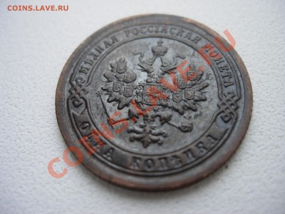 25 рублей 1922 - 1 kop 1897 obv2.JPG
