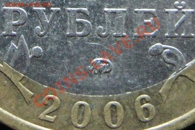 10р - Приморский край - Варианты - Копия IMG_0421
