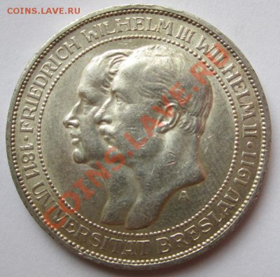 Пруссия 3 марки  1911г .Бреслау до 1.11.2012г в 22.00 мск - IMG_4842.JPG