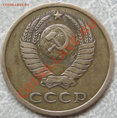 20коп81,90.Определение шт - IMG_0555.JPG