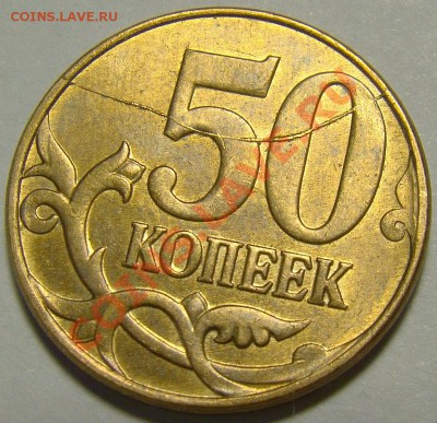 Полный раскол реверса 50.11М до 22.00 мск 30.10.12 - DSC00896