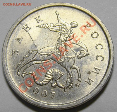 Полный раскол аверса 1.07М до 22.00 мск 30.10.12 - DSC00898