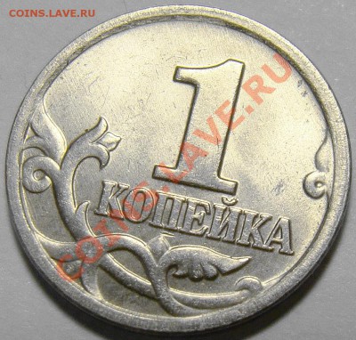 Полный раскол аверса 1.04М до 22.00 мск 30.10.12 - DSC00905