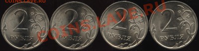 Н2.09СП 2.32Б,В,Г,Д до 3.11  22-30 мск - 11 007