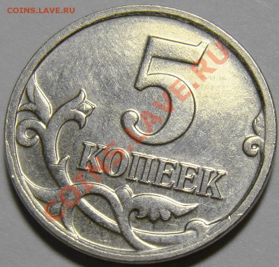 Неполный раскол аверса 5.09М до 22.00 мск 30.10.12 - DSC00903