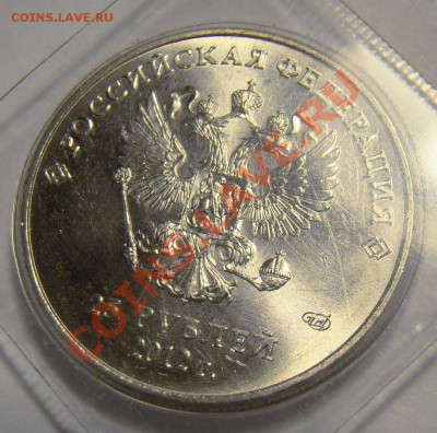 Сочи-талисманы 2012СПМД шт.А до 22.00 мск 30.10.12 - DSC00886