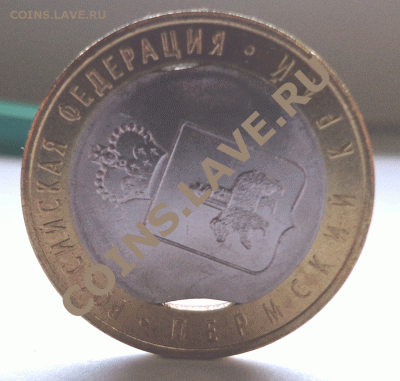 Пермский край - двусторонний выкус внутренней вставки - брак-1