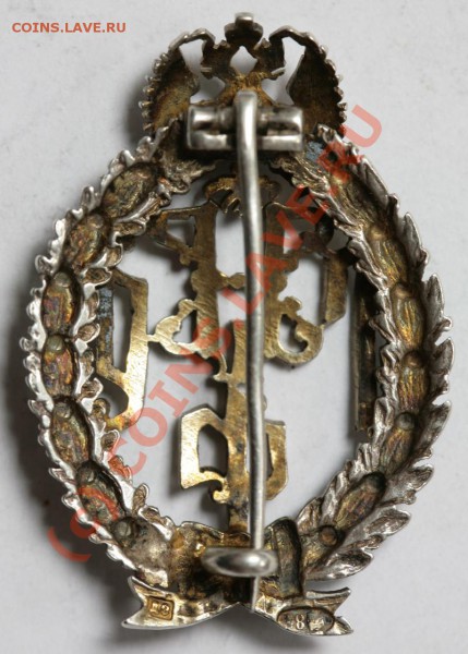 ...продам знак...НГФО... - 38071