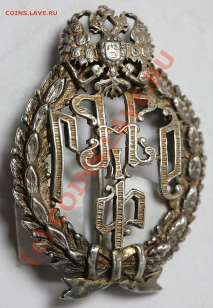 ...продам знак...НГФО... - 3807
