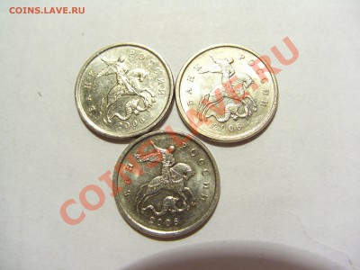 1 копейка 2006 м шт. 4.21Б 3 штуки до 01.11.12 22:00 МСК - CIMG7567.JPG