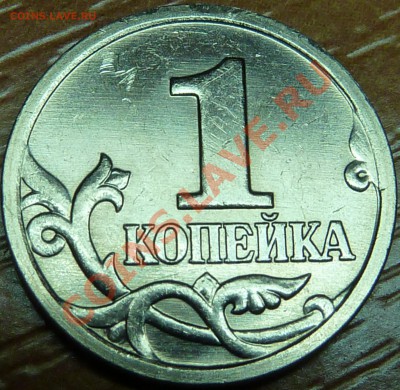 1 коп 2002г.Шт.Г.до3.11.2012г.18-30мск. - P1040781.JPG