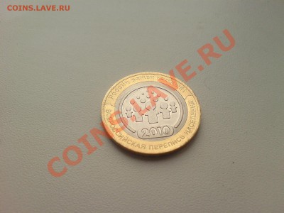 Перепись 2010 спмд брак заготовки - DSC00012