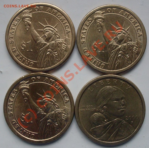 4 $ США до 3.10.09 до 21.00 - пр2