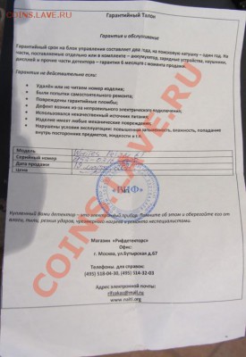 Продам Whites Prizm 6T. - гарантийник призм-6