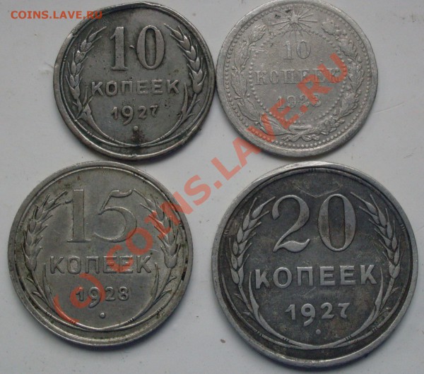 10 коп-23,27 15коп-28 20коп-27 до 3.10.09 до 21.00 - серебро1