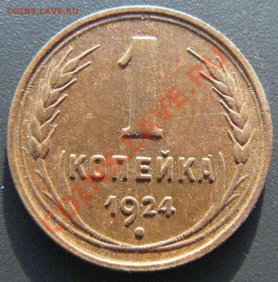 1к 1924г до 30.10.  22-00 по Москве - 1к 1924г