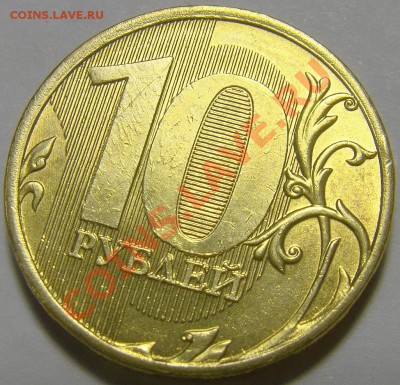 Полный раскол аверса 10.11ММД до 22.00 мск 30.10.12 - DSC00901