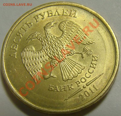 Полный раскол аверса 10.11ММД до 22.00 мск 30.10.12 - DSC00907