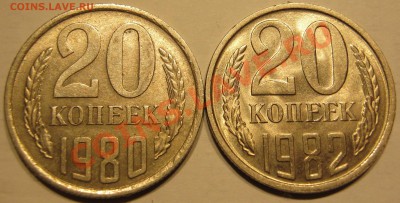 20коп81,90.Определение шт - IMG_0562.JPG