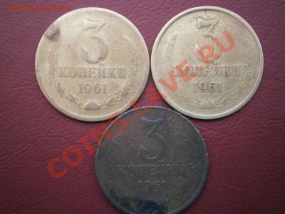 3 копейки 1961,71,78,79 - PA270058