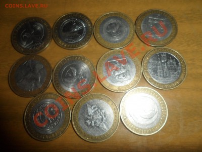 10 рублей биометал - SAM_1321.JPG