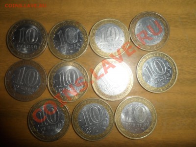 10 рублей биометал - SAM_1324.JPG