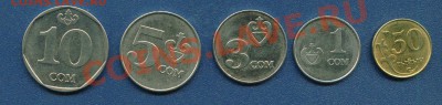 Обмен иностранью в Москве при личной встрече. - kirgiz1.JPG