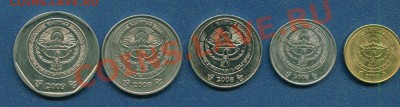 Обмен иностранью в Москве при личной встрече. - kirgiz2.JPG