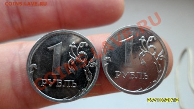 1 рубль 2009г н 2.41Г и 1 рубль 2009г ? - SAM_2218.JPG
