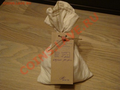 банковский мешок 1 коп.монет - DSC05600.JPG