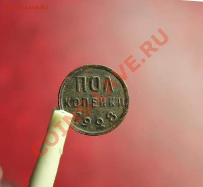 ПолКоп; 1928г. 31.10.12г. 22:00ч, вр. Московское. - 2012_10_27_03040.JPG