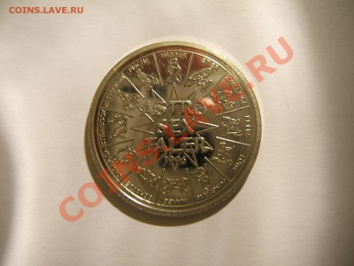 Жетон Астро-Секс-Талер. Знак зодиака "Дева" 1996 год - DSCF3034.JPG