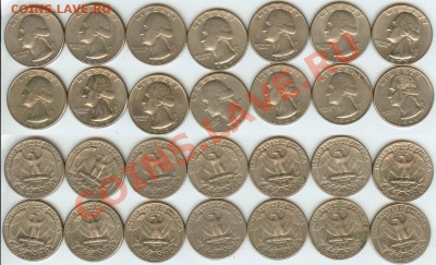 США-25 центов-14 шт. 1965-1998г.г. до 23.00 мск 2.11.12 - 25 центов