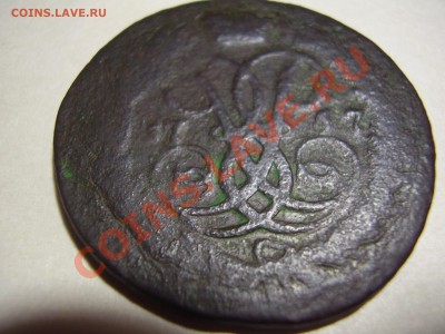 2 копейки 1757 - PC270082.JPG