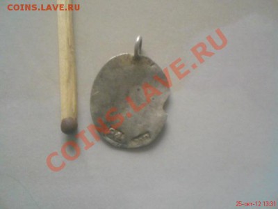 нательная иконка - DSC00162.JPG