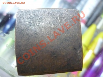 монеты 1726, 1749 года - P1000388.JPG