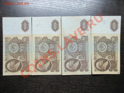 100 руб (4шт) из обращения (1961) до 30 октября 22:00 - 46.JPG