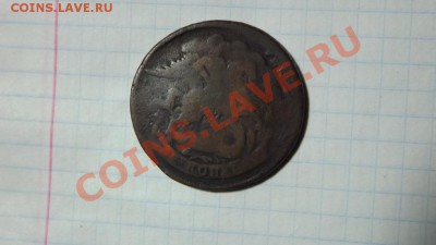 2 коп 1757 перечекан всадник в облаках - Изображение 3184