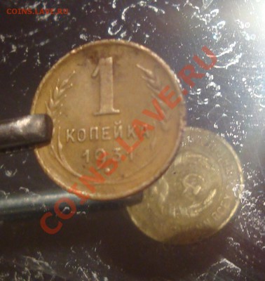 копейка 1931 год  поворот.До 30.10 в 22.00мск - 5