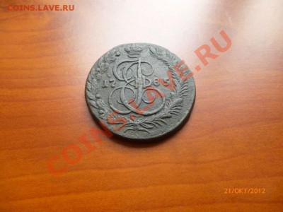 продам 5 копеек 1785 года КМ гурт шнур - P1010658