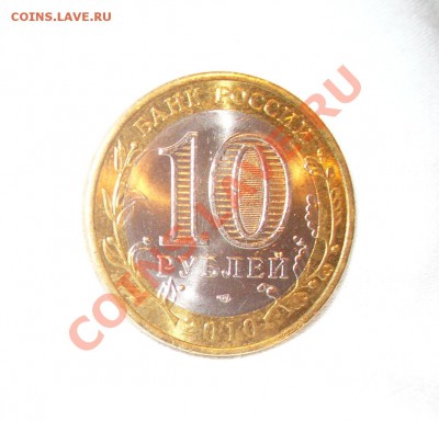 10р ЯНАО из оборота в блеске | ДО 30.10.12., 22.00 МСК - _var_www_s1_temp_12_300_22_OuT58jXKvvcJYFcyyd